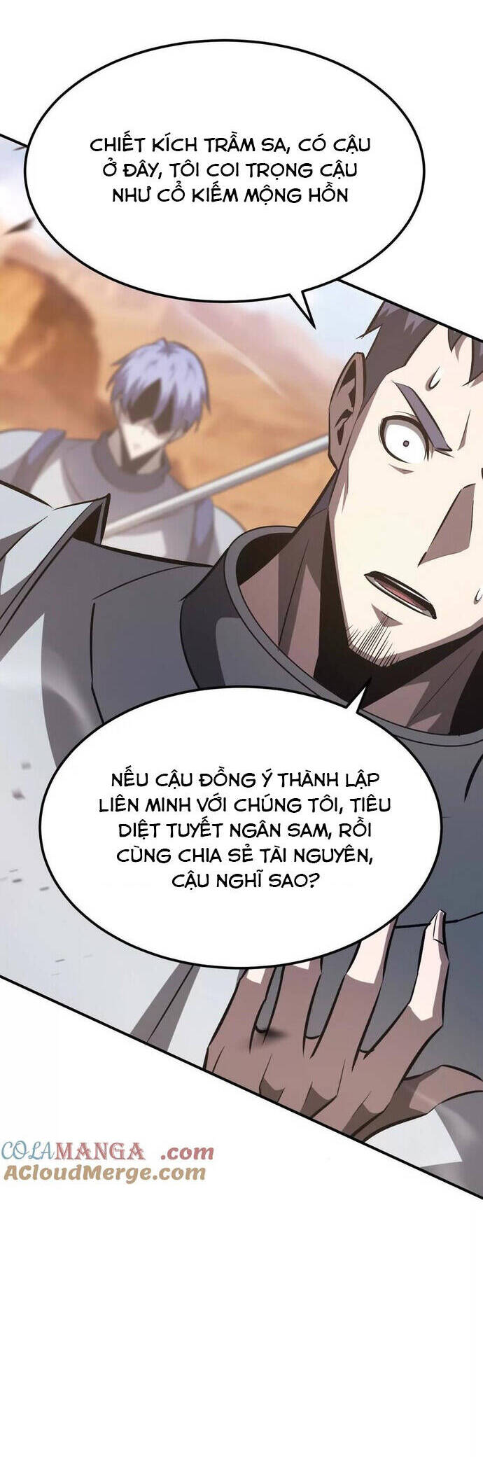 võng du chi thiên hạ vô song chapter 78 25