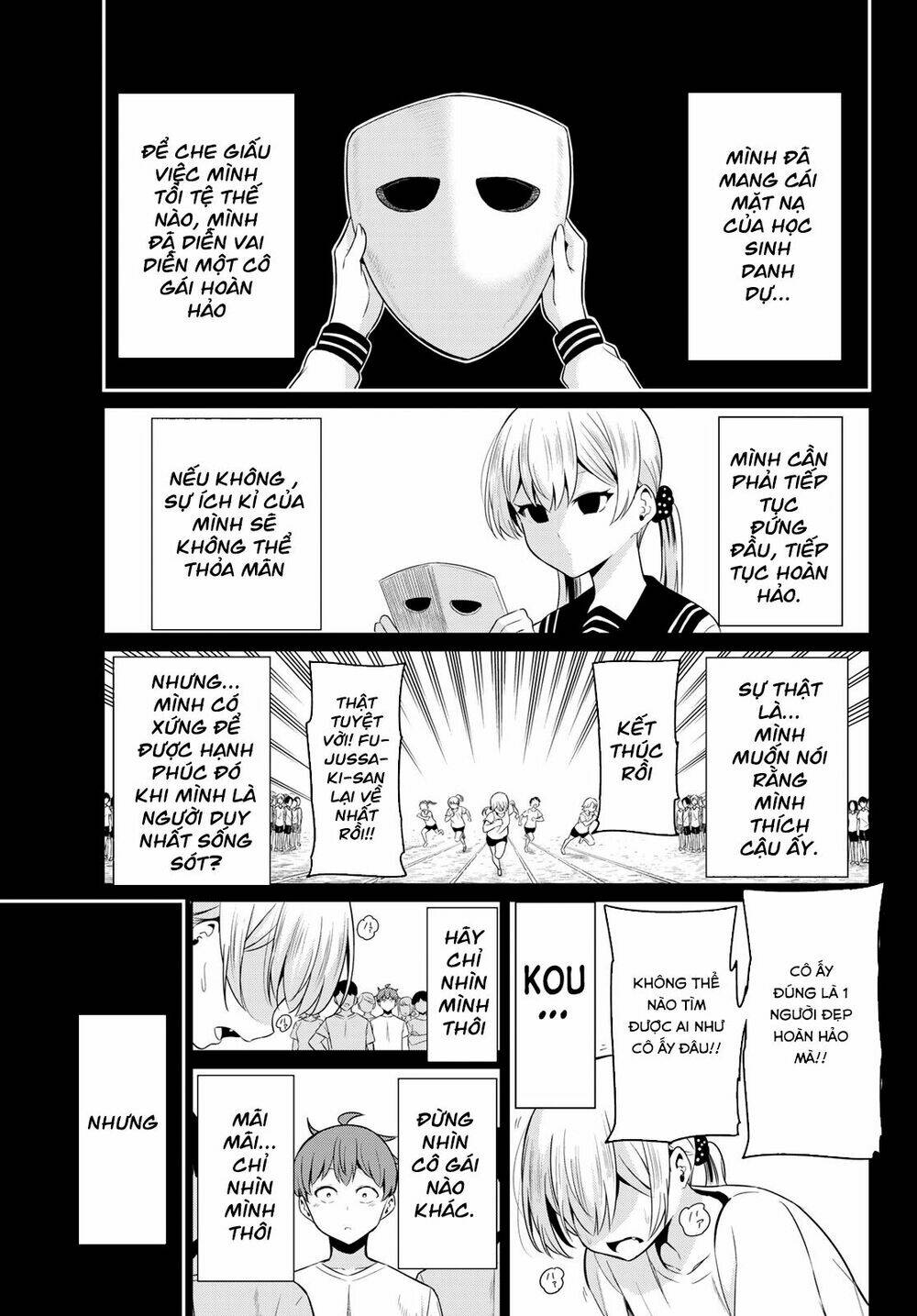 sekai ka kanojo ka erabenai chapter 35 18