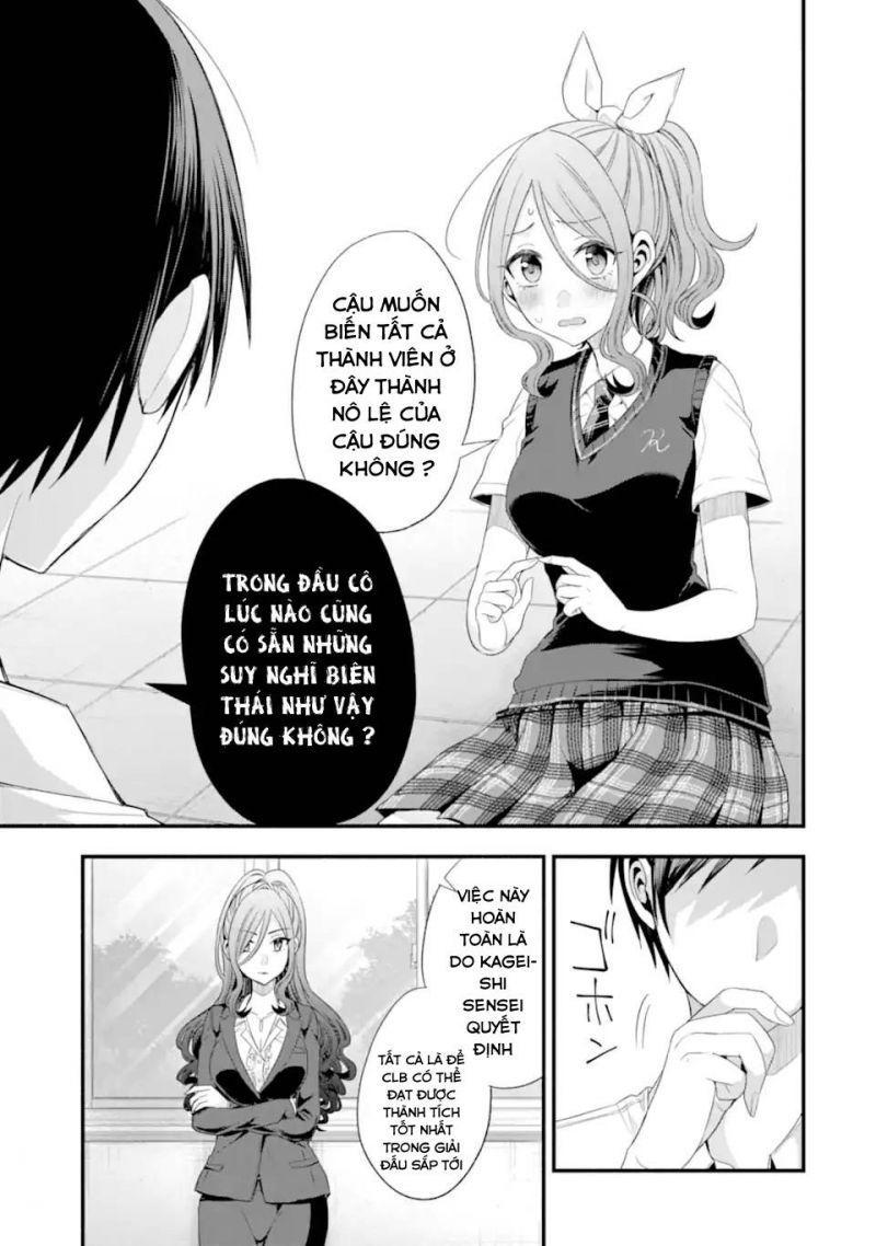 tomodachi no imouto ga ore ni dake uzai chapter 17 11