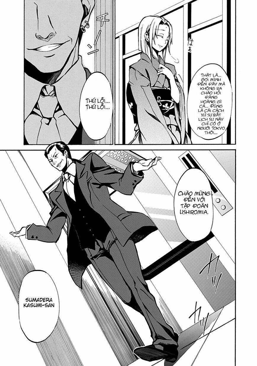 umineko no naku koro ni episode 4: alliance of the golden witch chapter 4 8