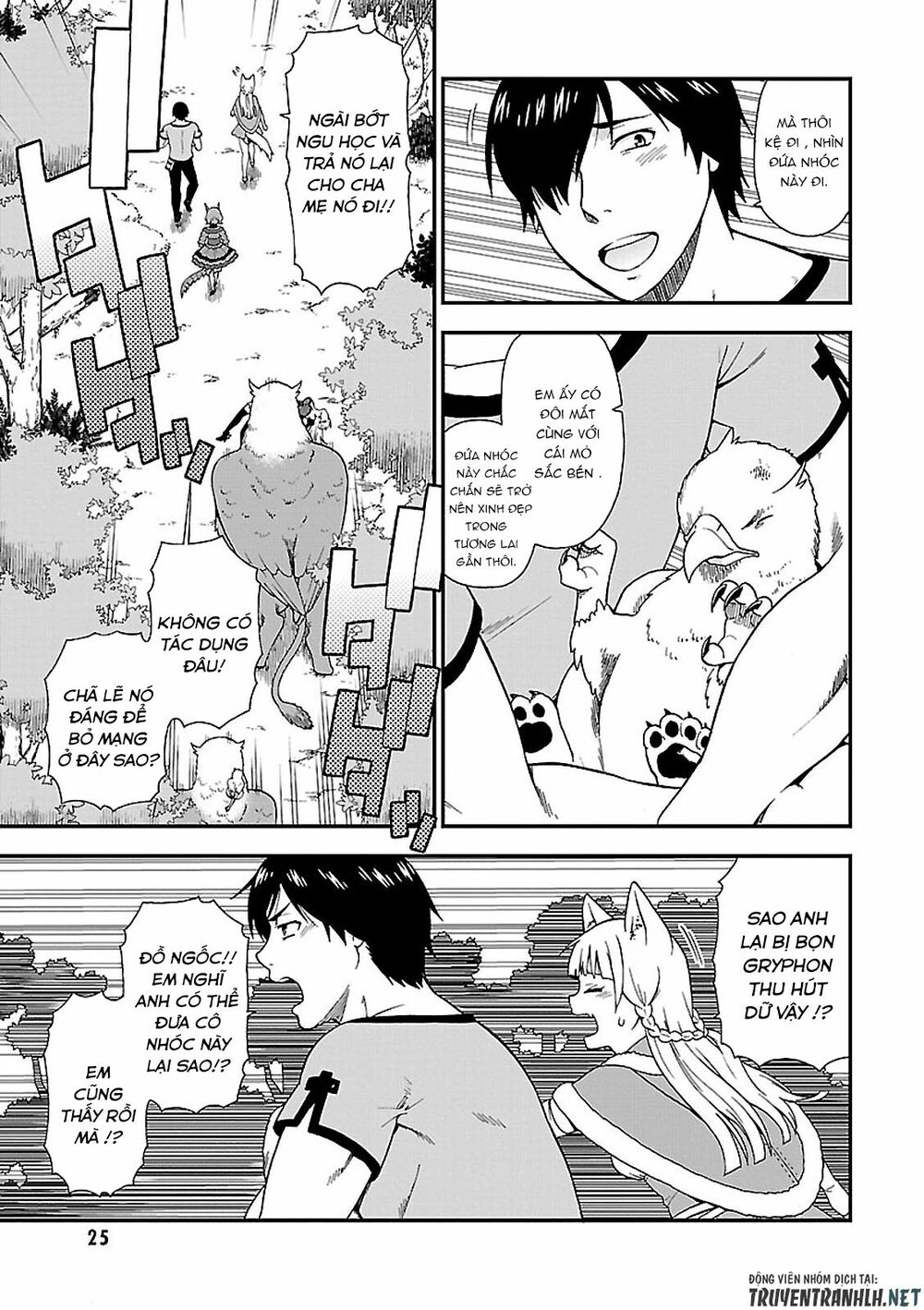 kemono michi chapter 1.2 3