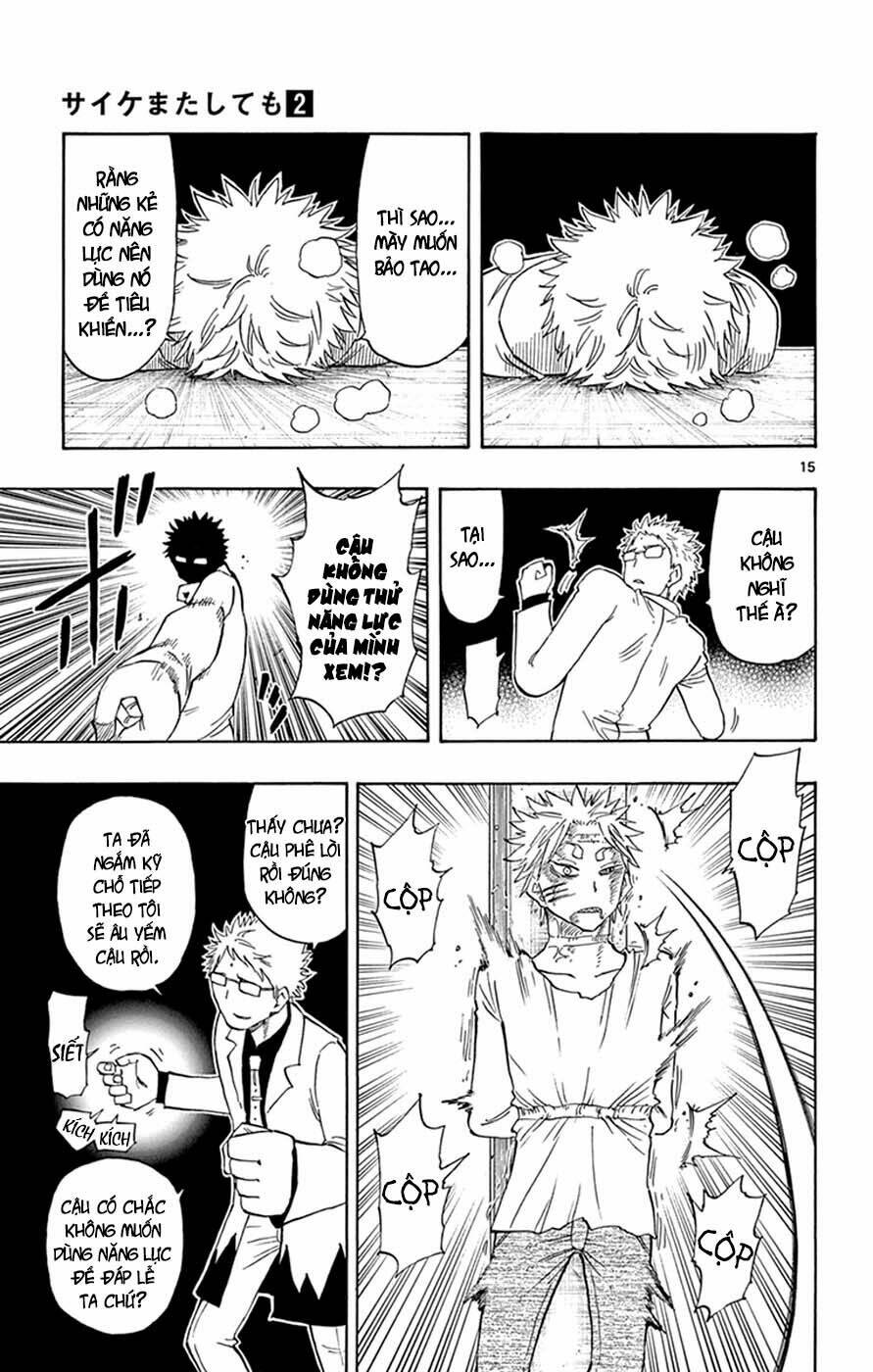 saike mata shite mo chapter 13 17