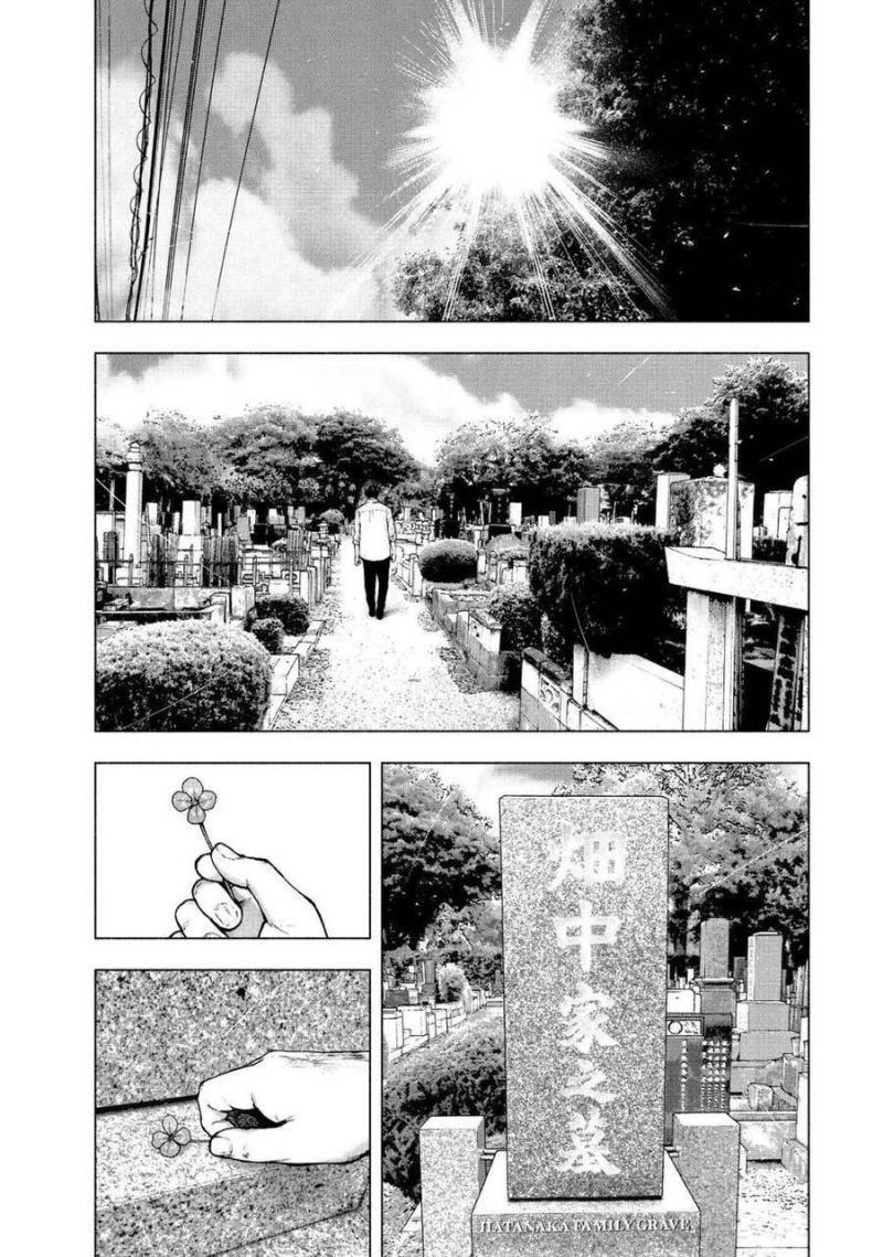 shin'ai naru boku e satsui wo komete chapter 97 9