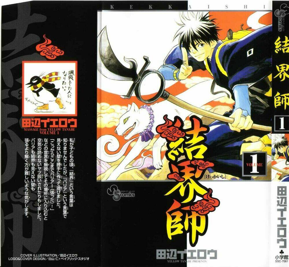 kết giới sư (remake) chapter 1 1