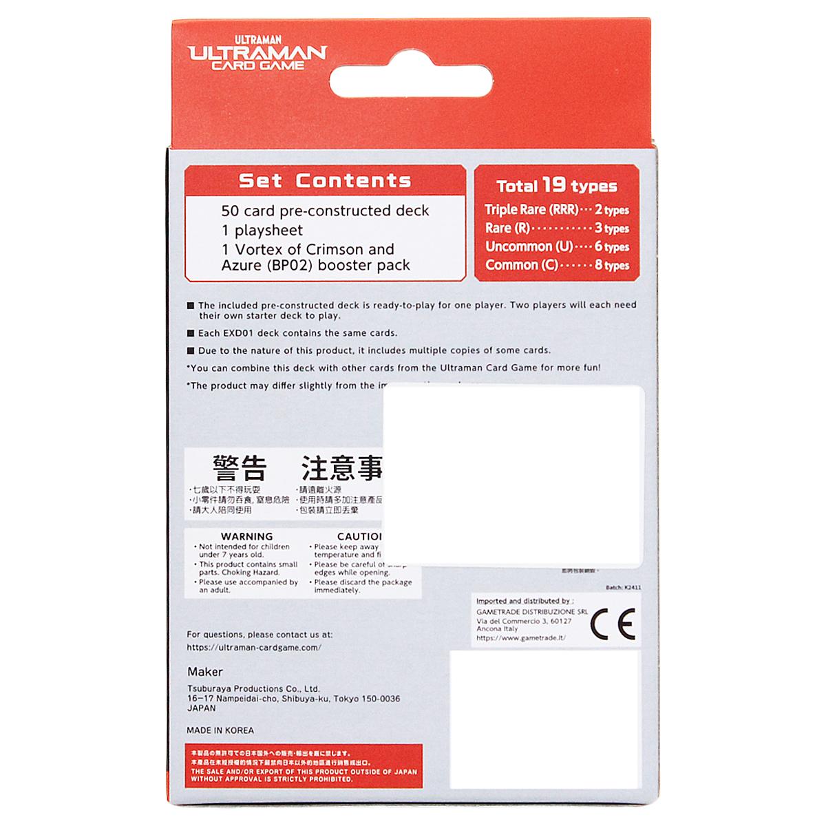 Card Game: Ultraman Extra Deck Vol.01 - Rising - Tsuburaya EXD01