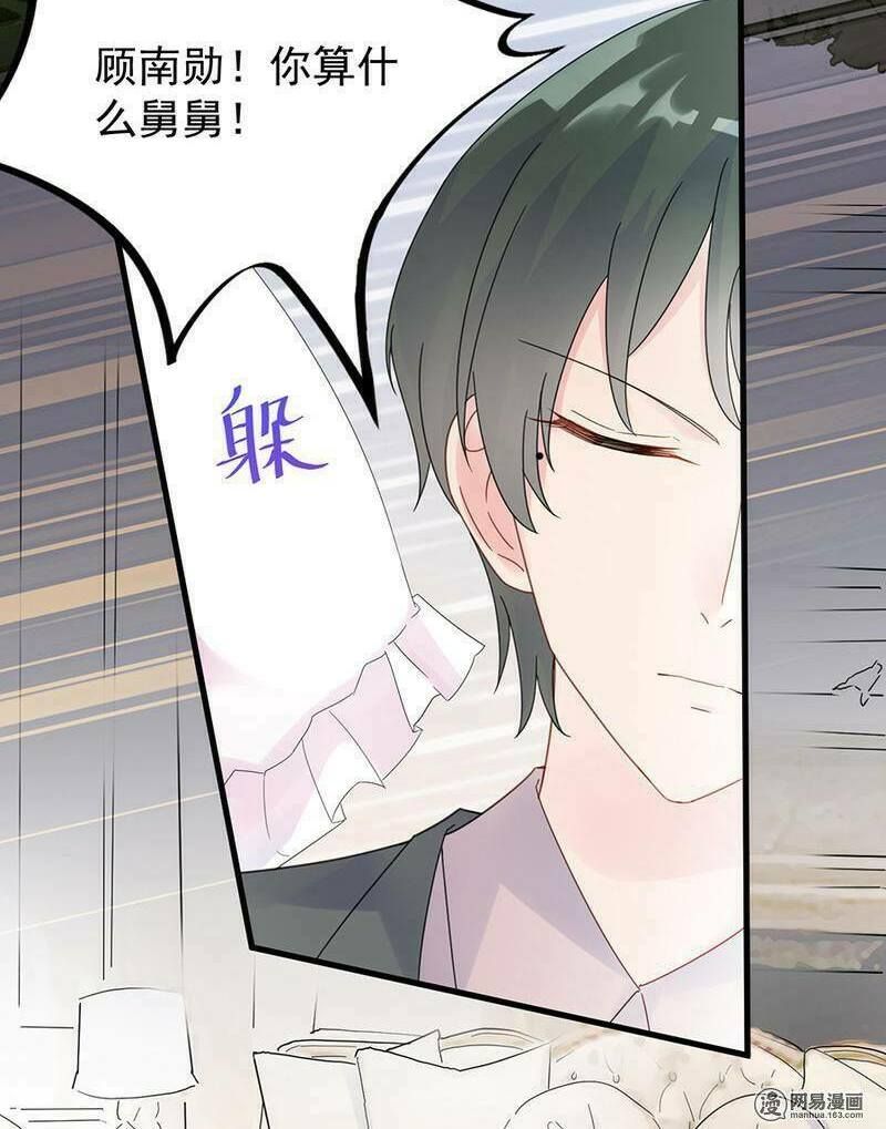 chọc tới chủ tịch tổng tài 2 chapter 51 23