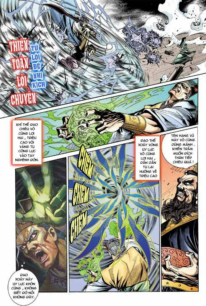 thiên tử truyền kỳ 3 - lưu manh thiên tử chapter 22 6