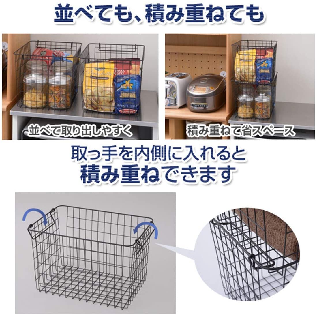 Giỏ sắt décor đựng đồ đa dụng Seiwa Pro - Hàng nội địa Nhật Bản, nhập khẩu chính hãng từ Nhật Bản