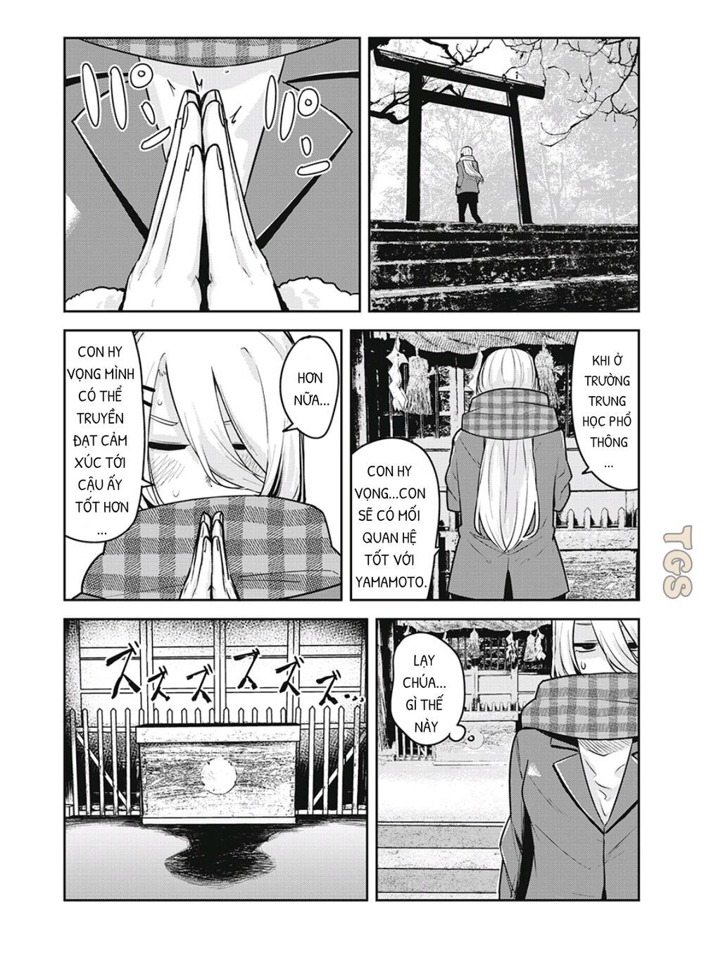 doppel-san chapter 27 9