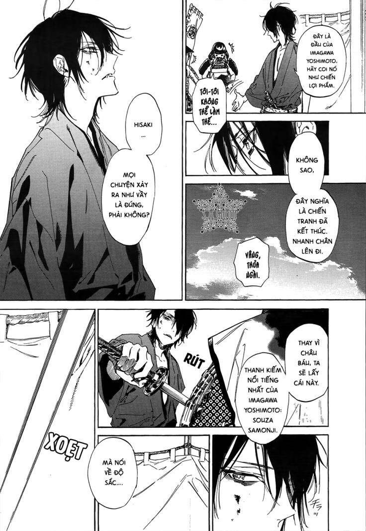 sengoku vamp chapter 5 15