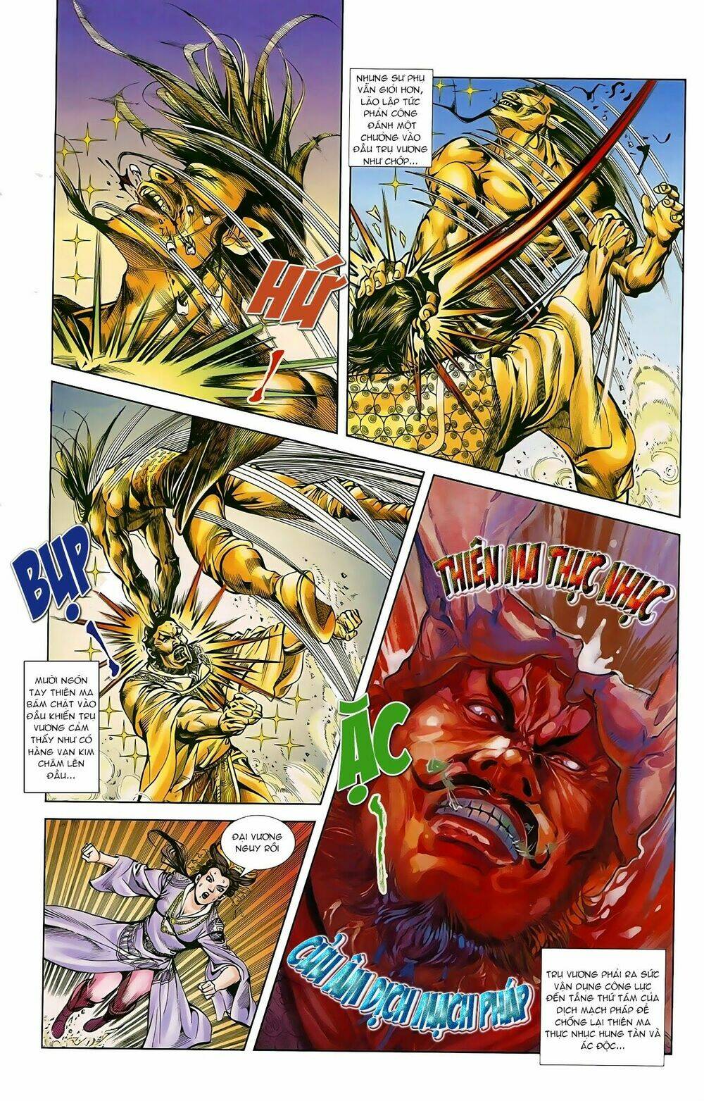 thiên tử truyền kỳ 1 - cơ phát khai chu bản chapter 45 29