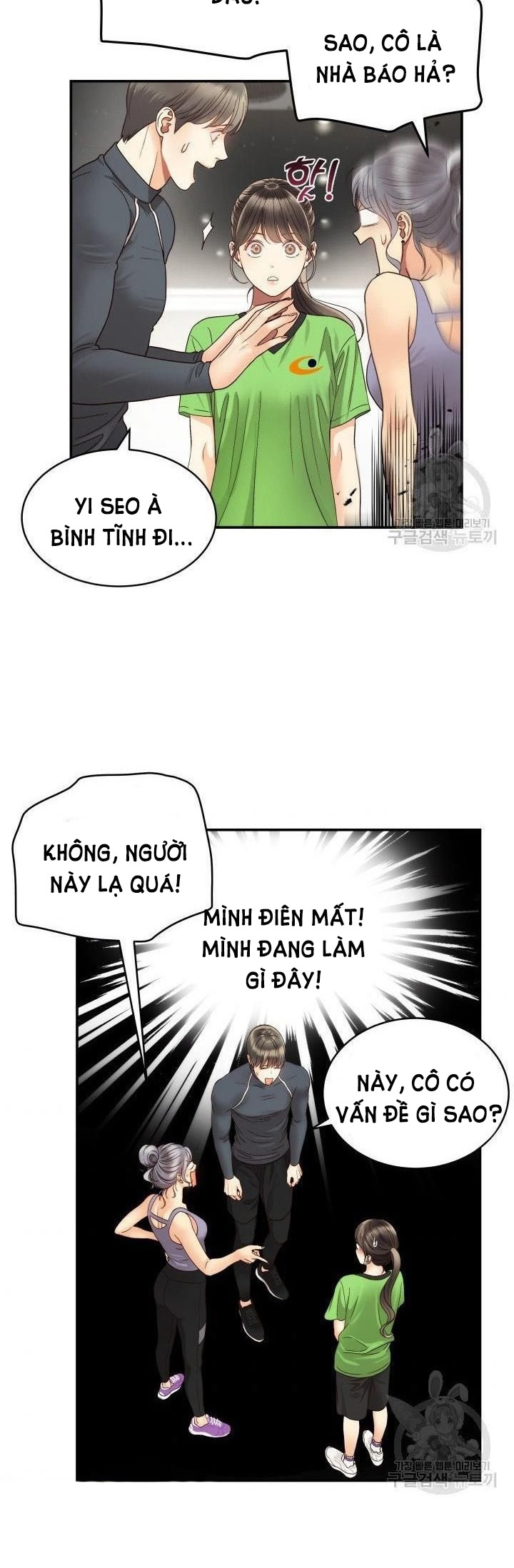 [16+] ánh sao ban mai chapter 24 23