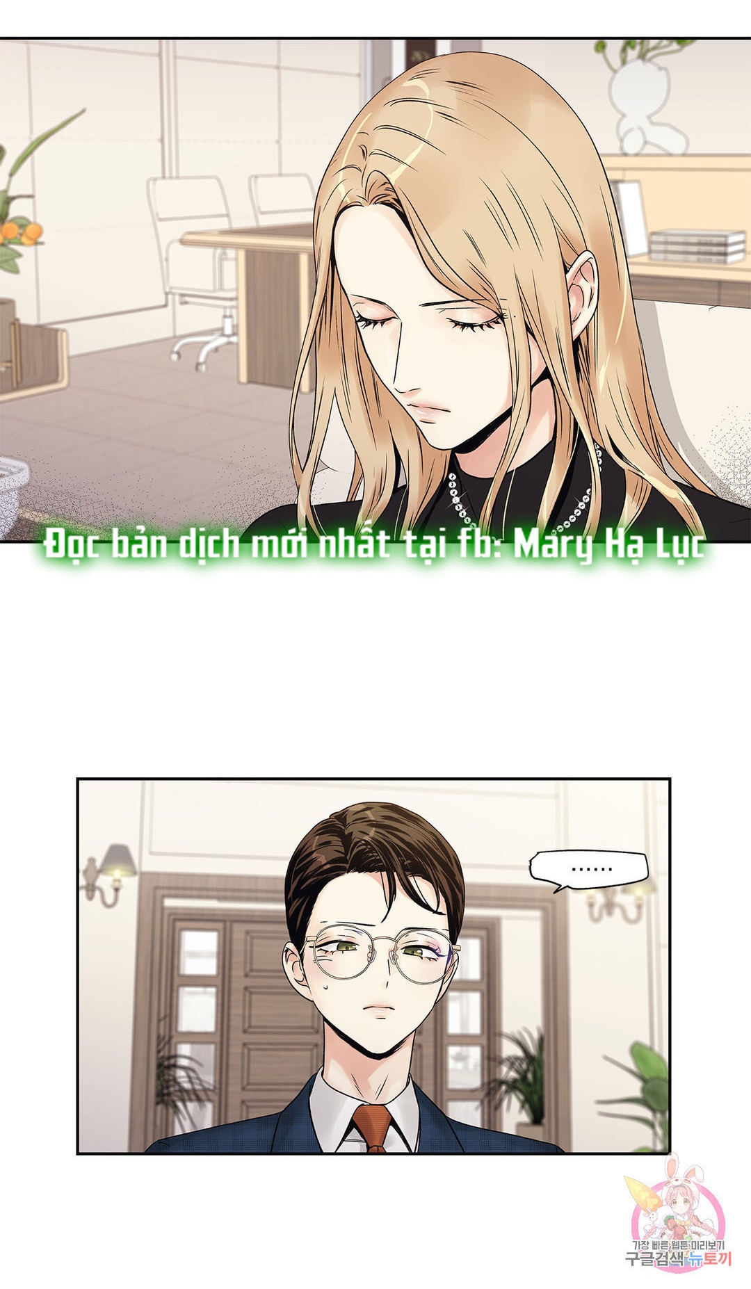 [18+] tình yêu hoang tưởng - love is an illusion queen chapter 7.1 7