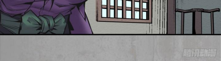 Tạng Phong Hành chapter 193 55