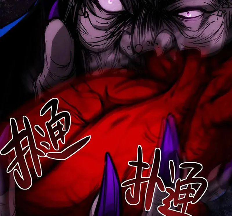 quỷ dị dược tề sư: bệnh nhân của ta đều là kinh khủng chapter 39 34