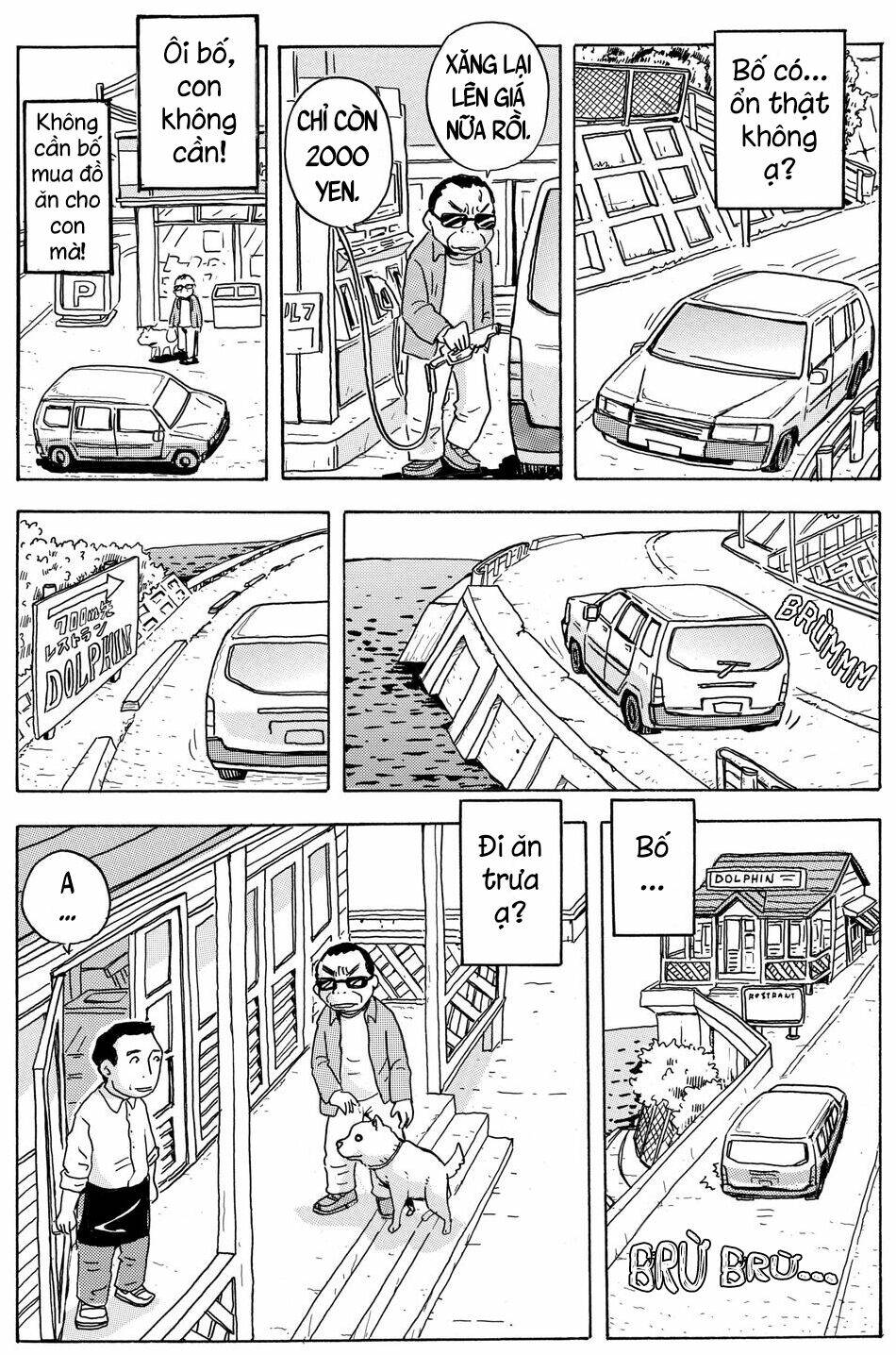 hoshi mamoru inu chapter 3 15