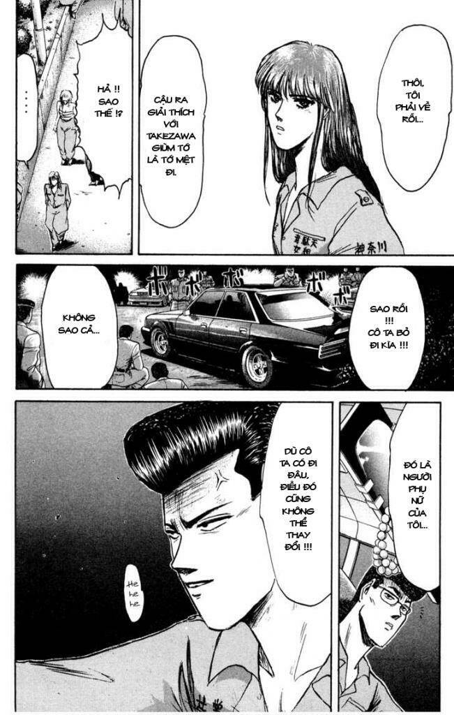 shion no ou chapter 82 18