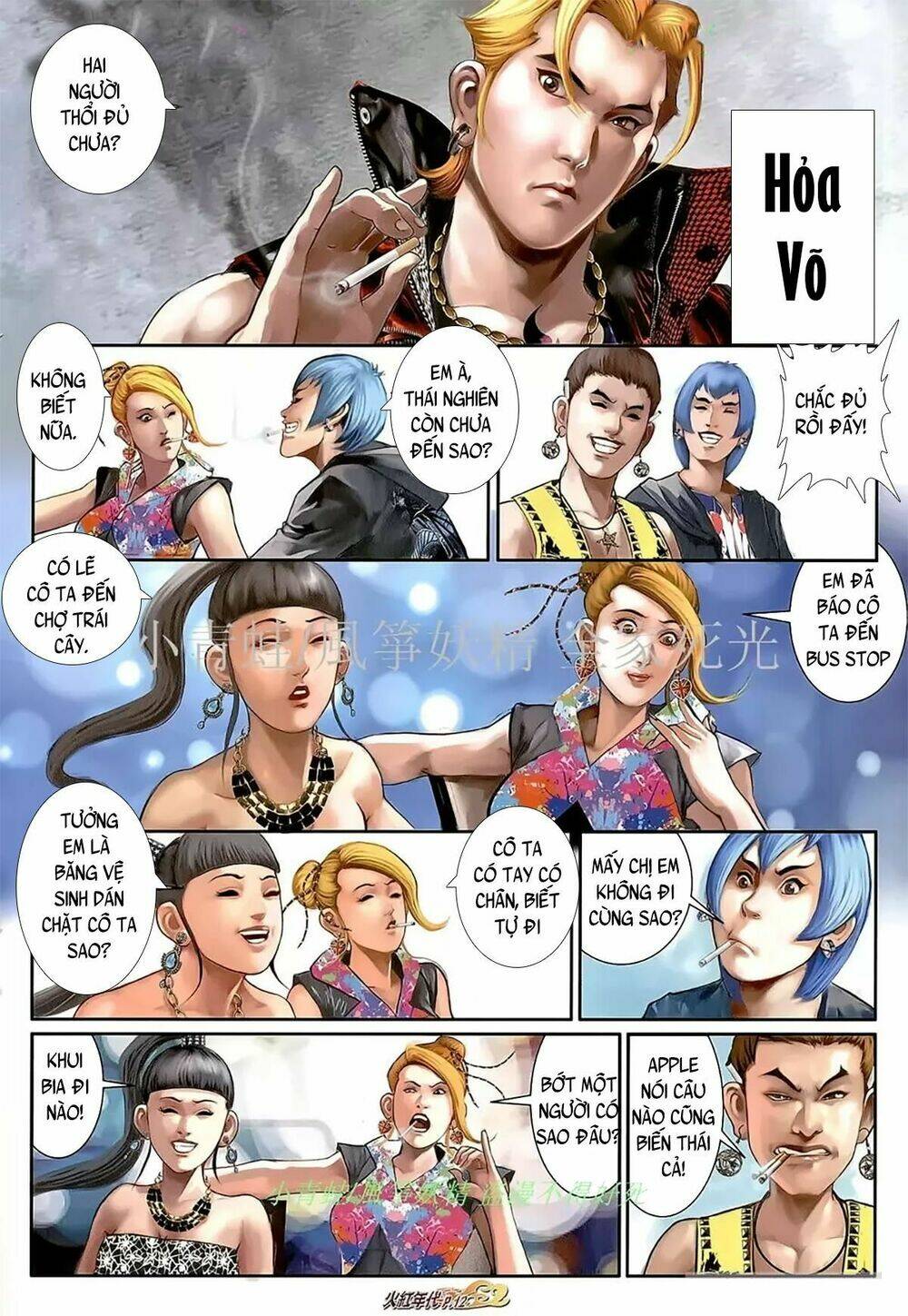 hỏa hồng niên đại hắc cốt đường chapter 1102 11