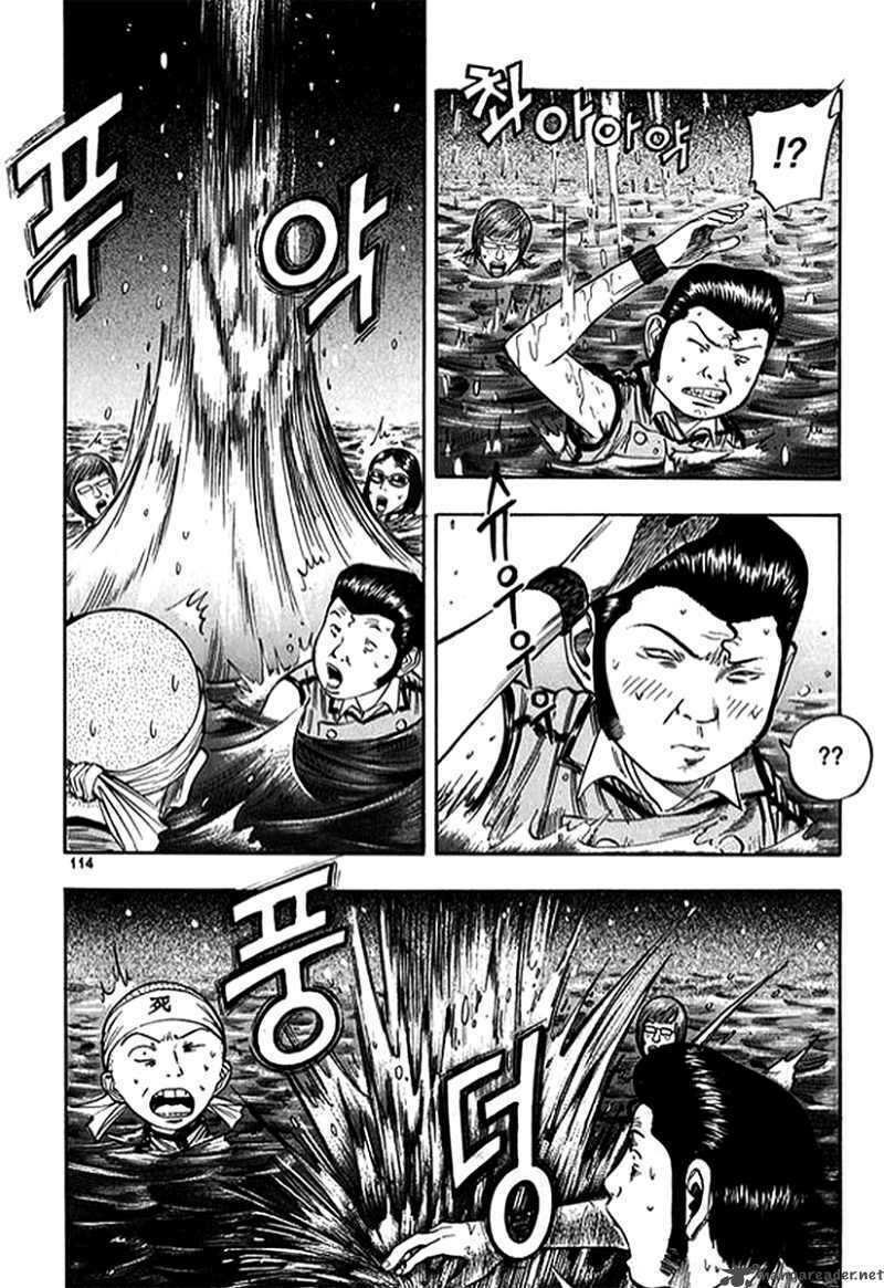 monk! chapter 12 2