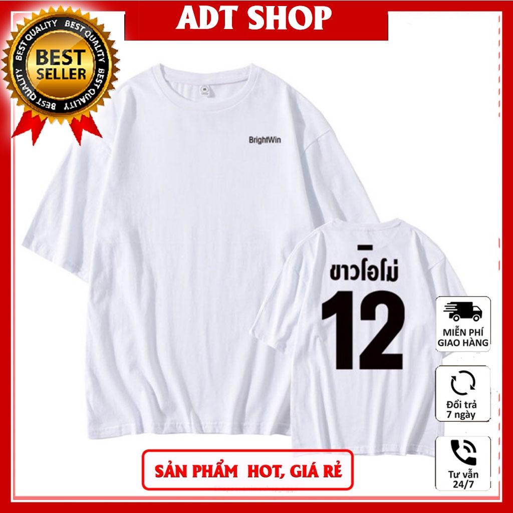 Áo thun BrightWin (Sarawat Tine) trong phim 2gether (Vì chúng ta là một đôi) mẫu HOT giá siêu rẻ ADT