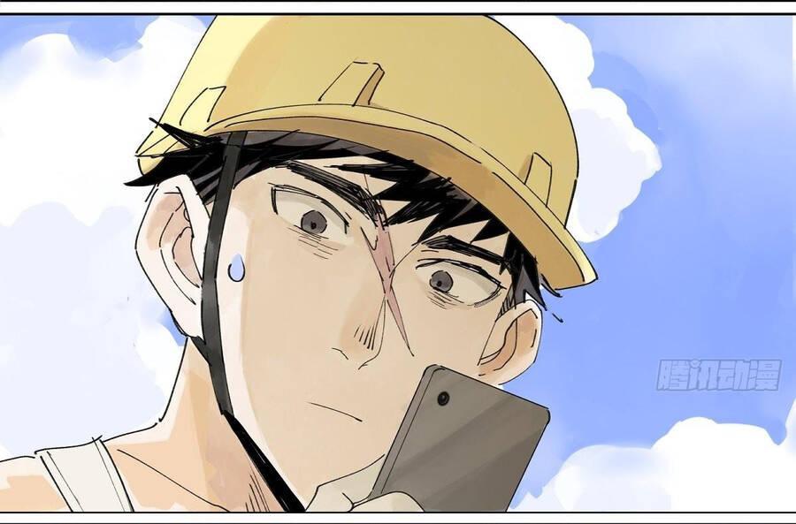 bạn cùng lớp tôi đều kỳ lạ chapter 51 16