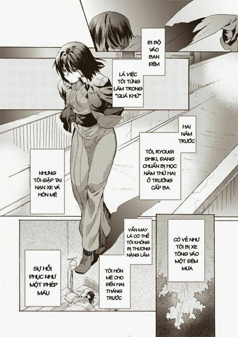 kara no kyoukai [jikanfs] chapter 1 11