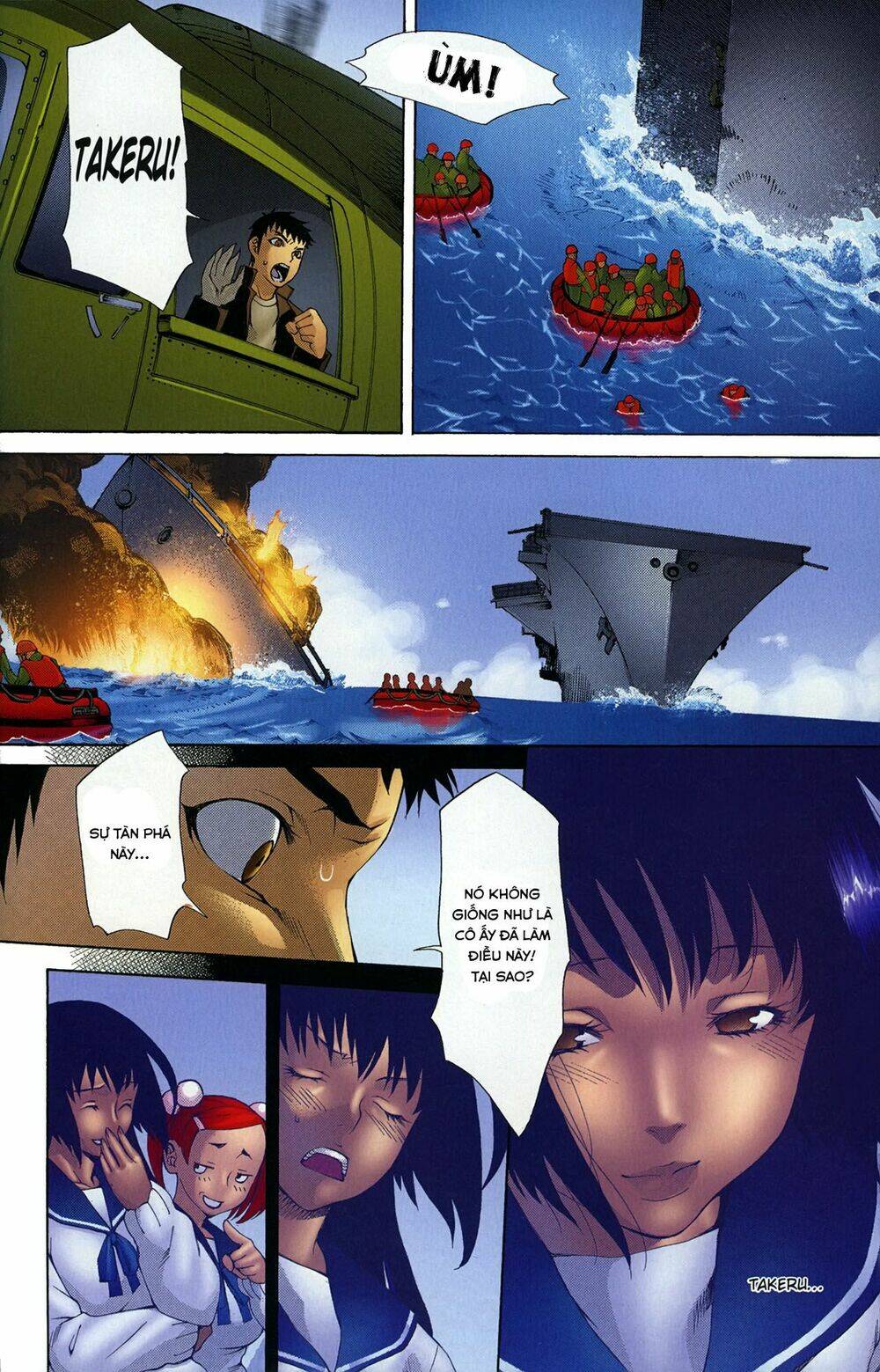 witchblade takeru chapter 12 24