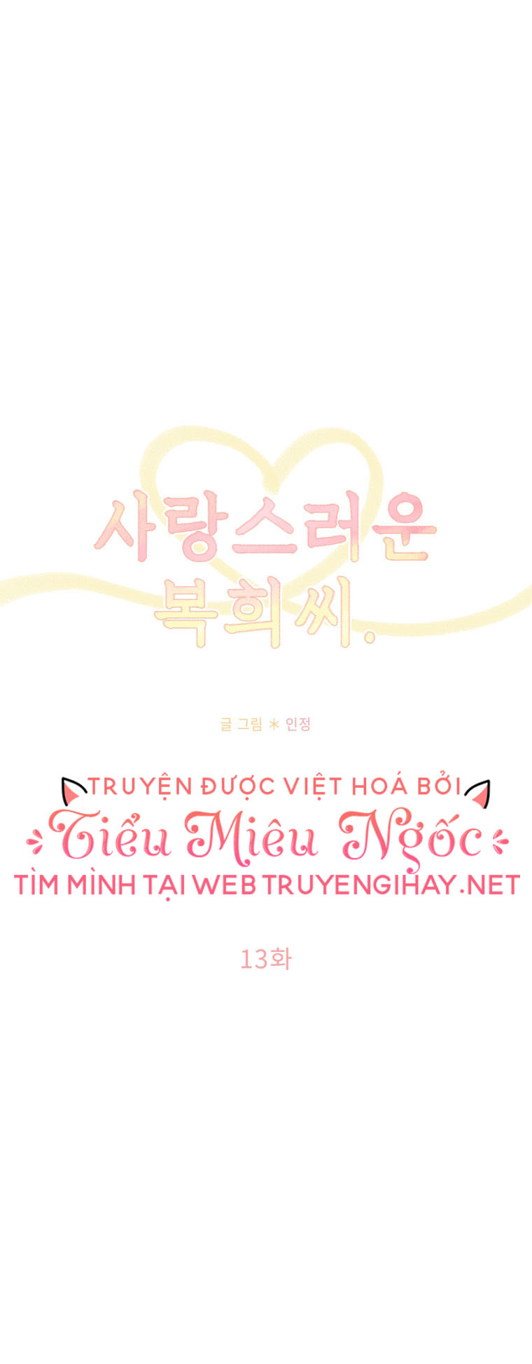 cô gái đáng yêu chapter 13 3