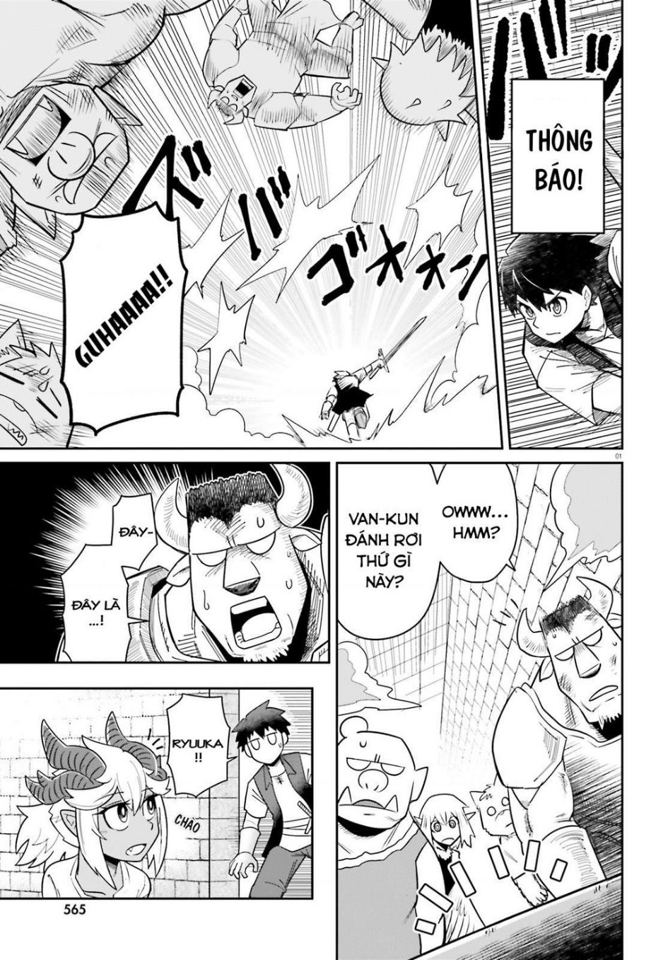 bạn thuở nhỏ của tôi là trùm cuối hầm ngục chapter 9.5 2