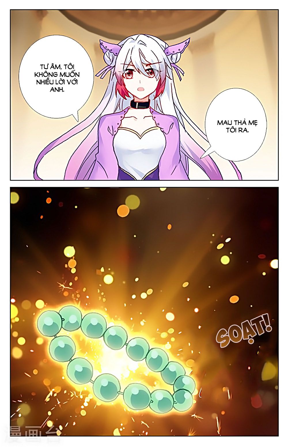 Lưu Niên Chuyển chapter 31.3 - Trang 4