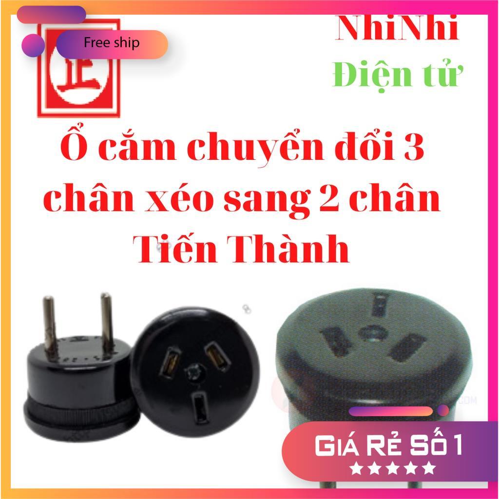 Phích cắm 3 chấu xéo ra 2 chân - Phích nối/chuyển đổi 3(Ba) chấu xéo ra 2 (hai) chấu TIẾN THÀNH 10A-PC2-2801