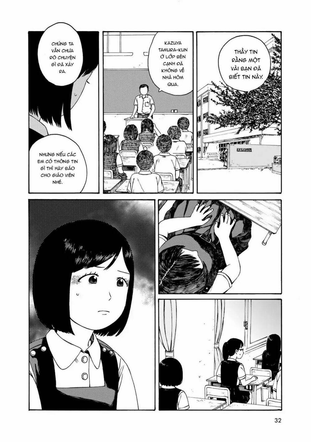 wakusei closet chapter 2 4