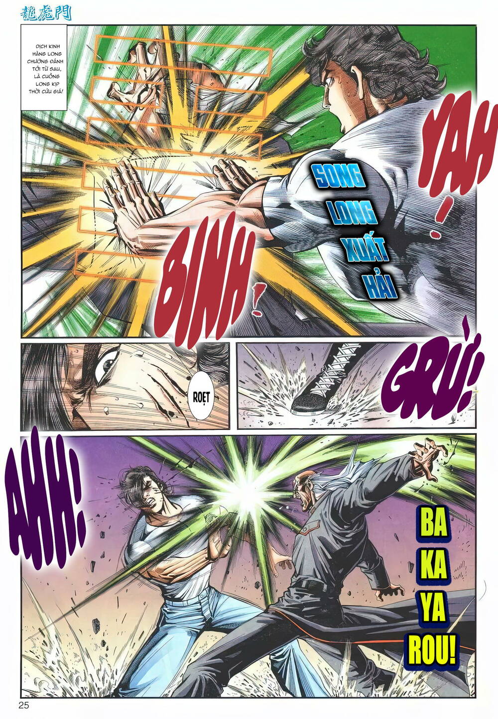 cựu tác long hổ môn chapter 1241 25