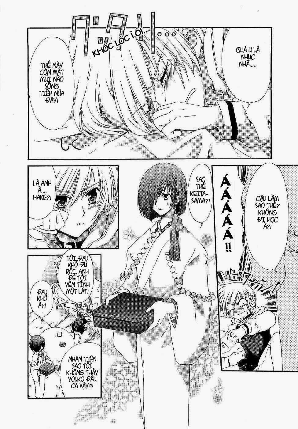 inukami chapter 4 12