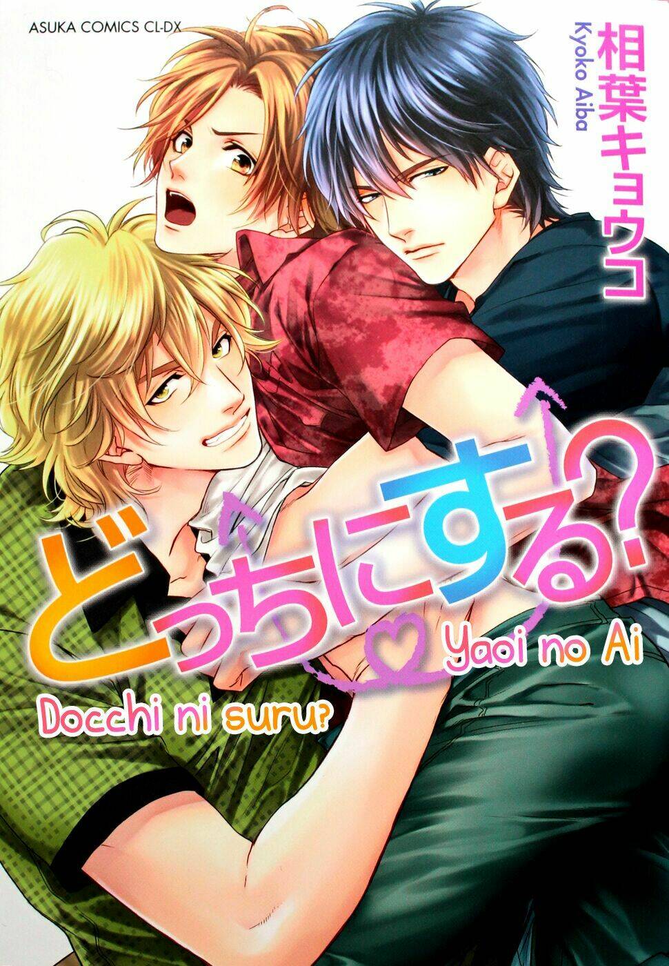 docchi ni suru? chapter 1 6