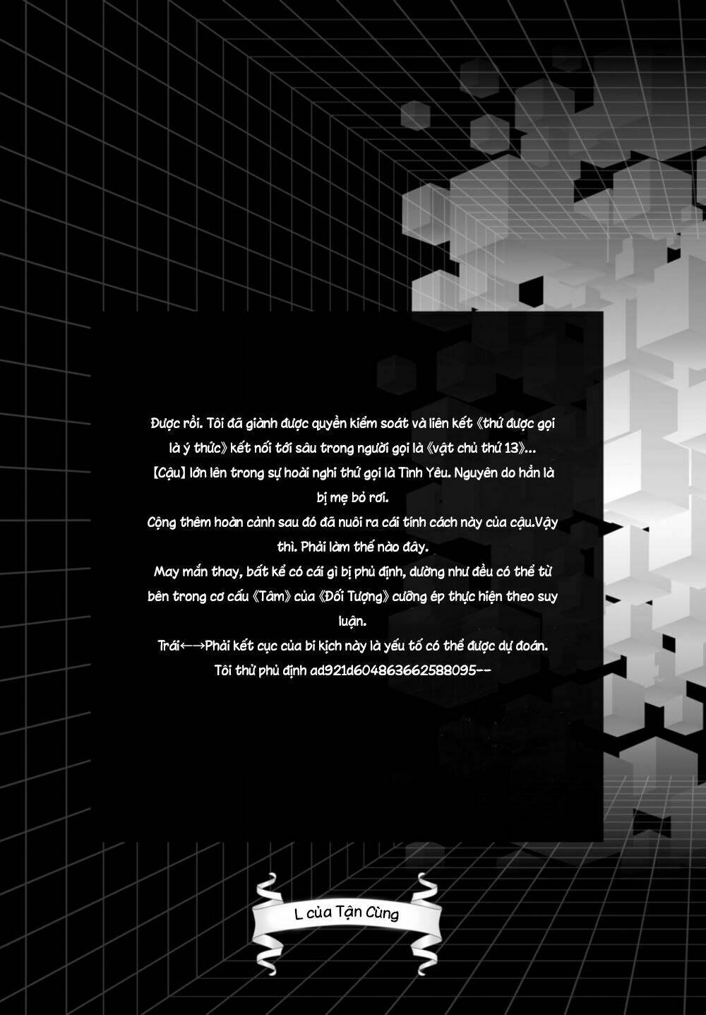 nein ~ 9th story ~ chapter 14 3