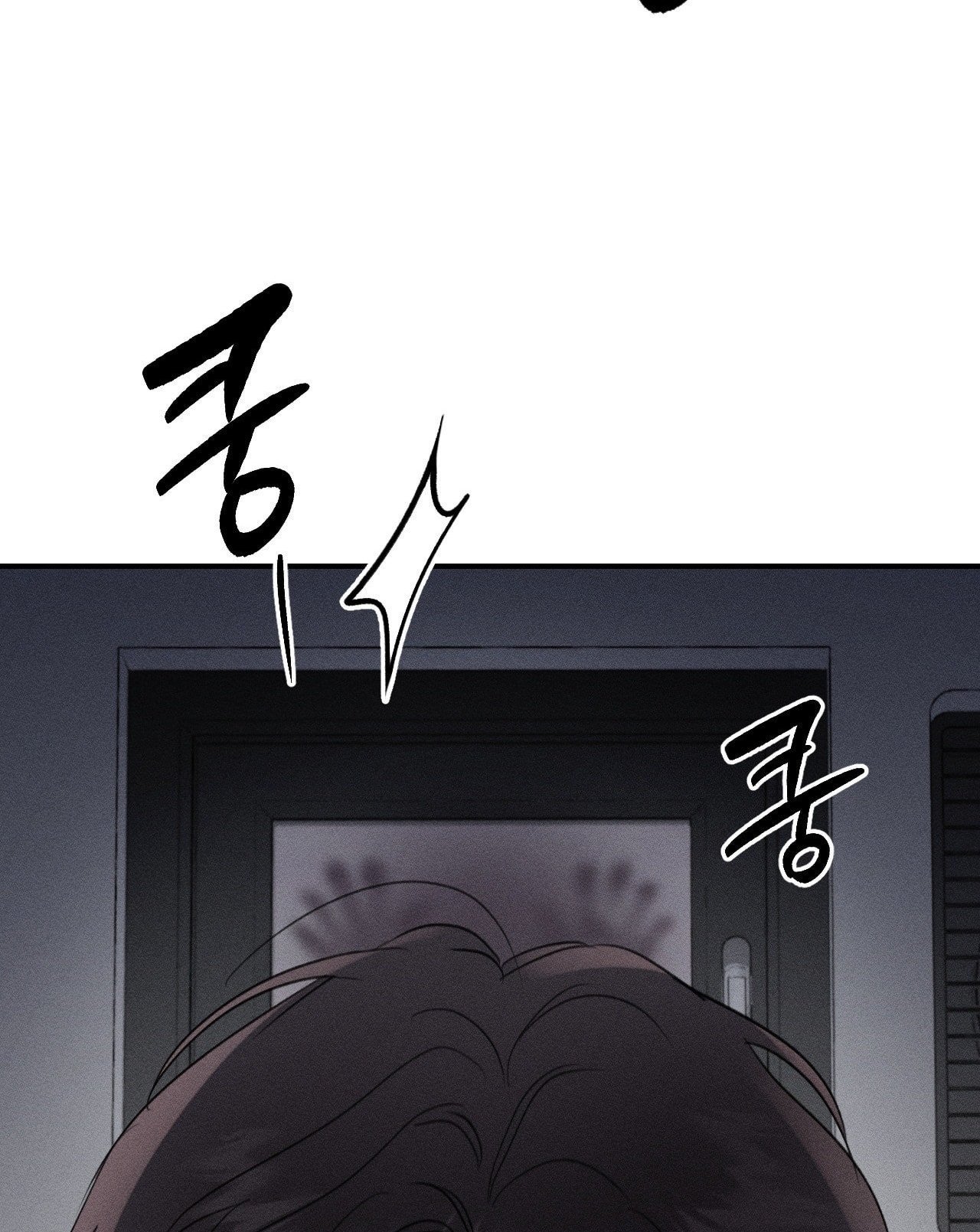 [18+] người đàn ông làm tình với quỷ chapter 2.1 2