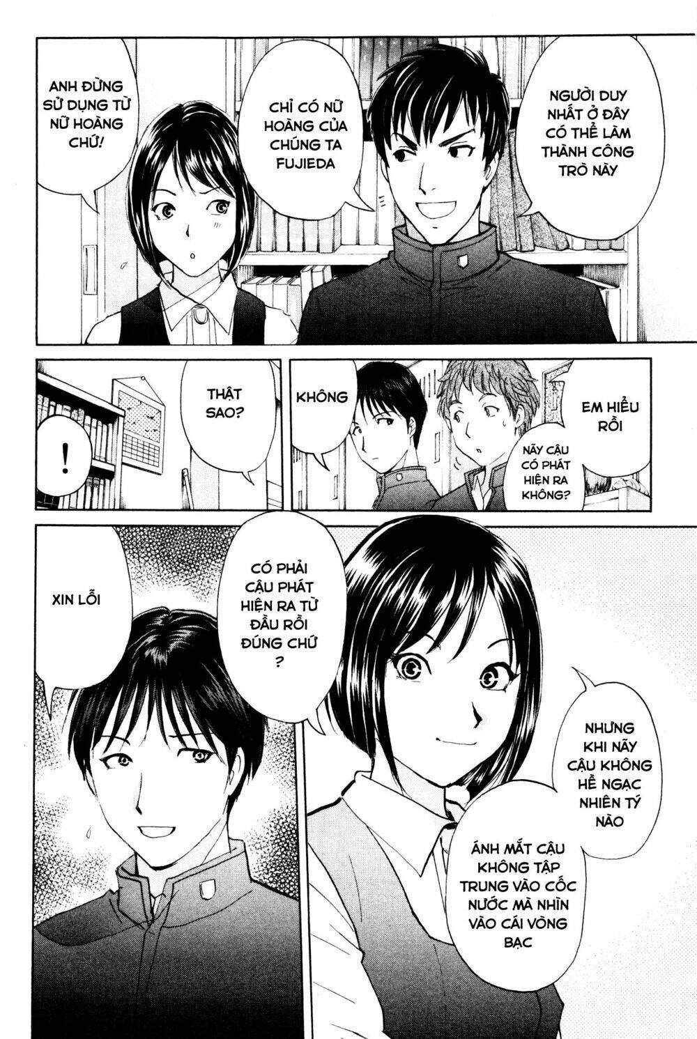 kindaichi case files: takato's side chapter 2 11