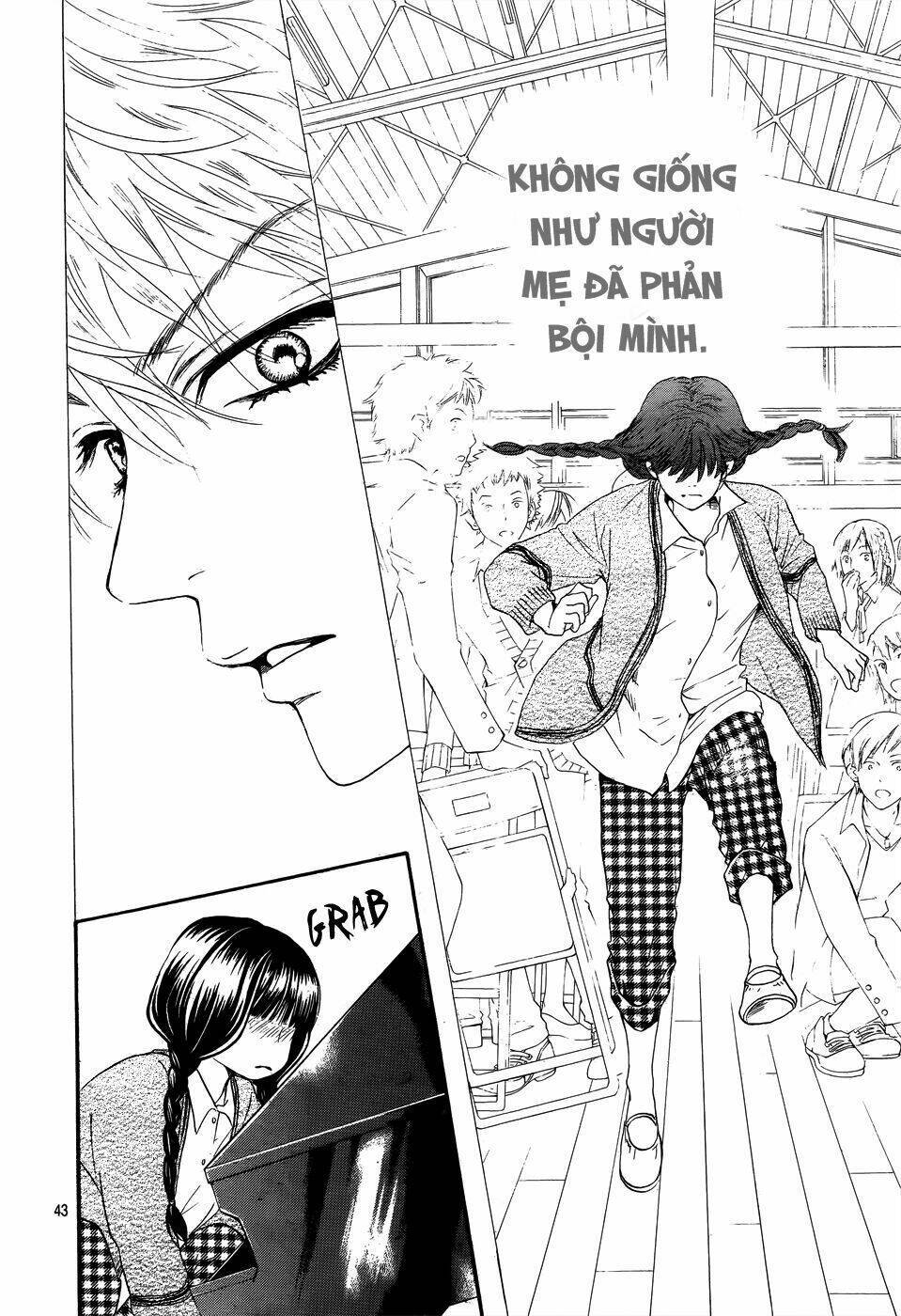 kujaku no kyoshitsu chapter 1.2 25