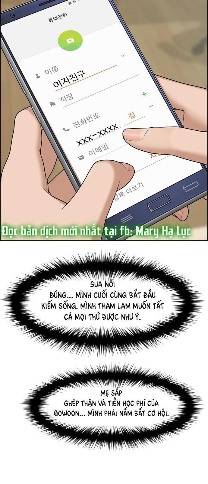 vẻ đẹp đích thực - true beauty chapter 136.1 39