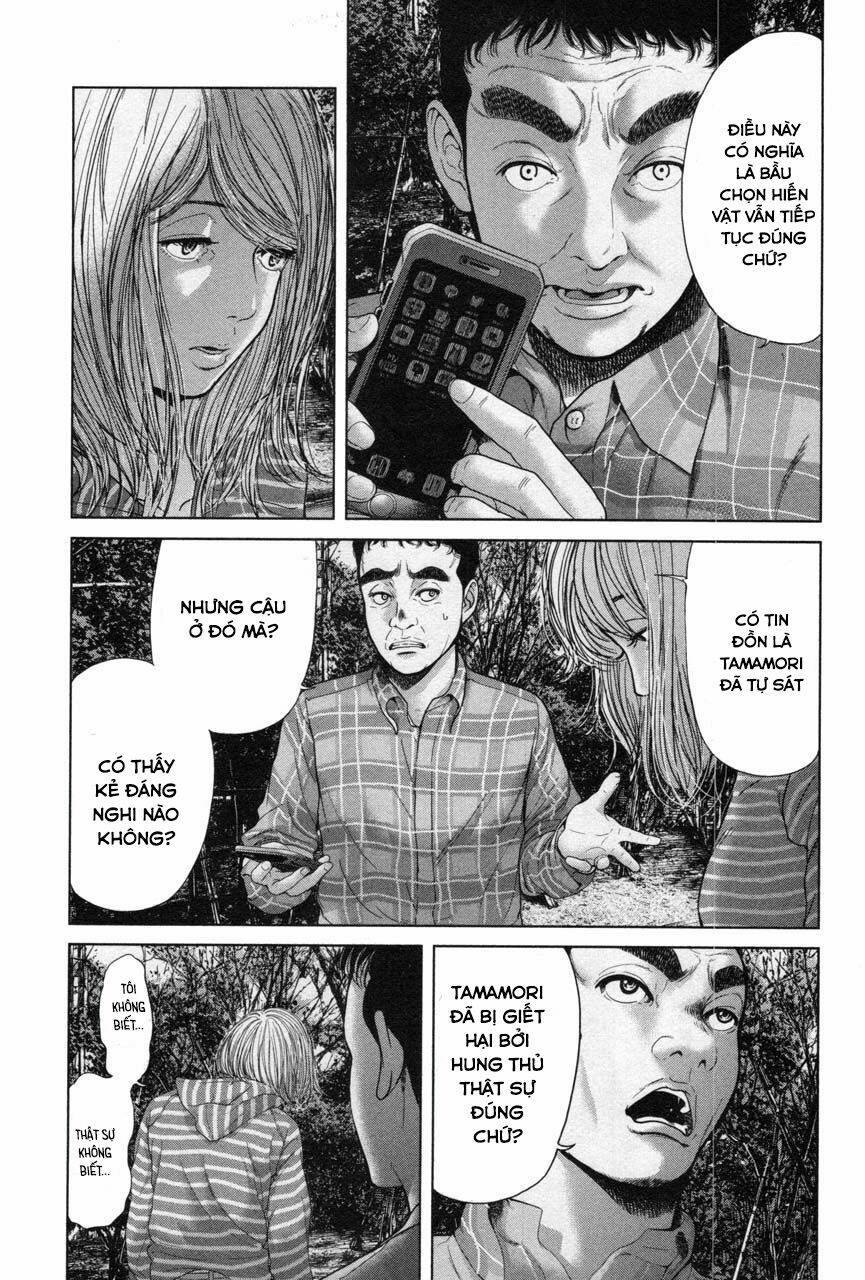 ikenie touhyou chapter 30 16