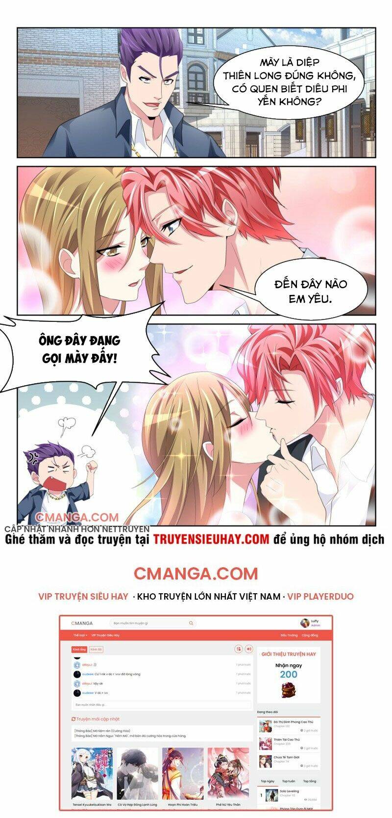 thiên tài cao thủ chapter 240 12