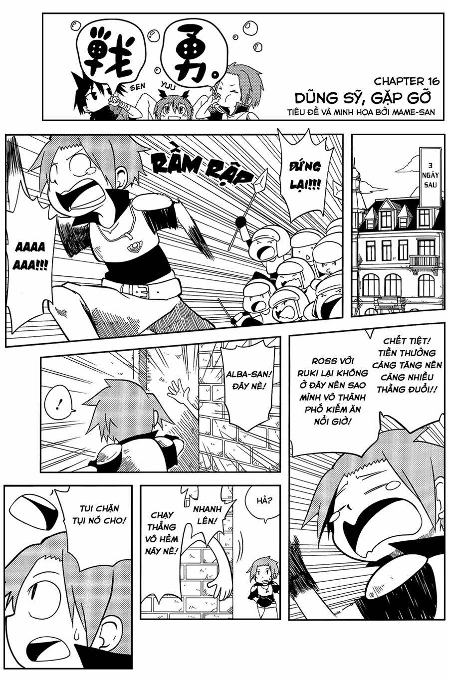 senyuu jump square (sq) chapter 16 2