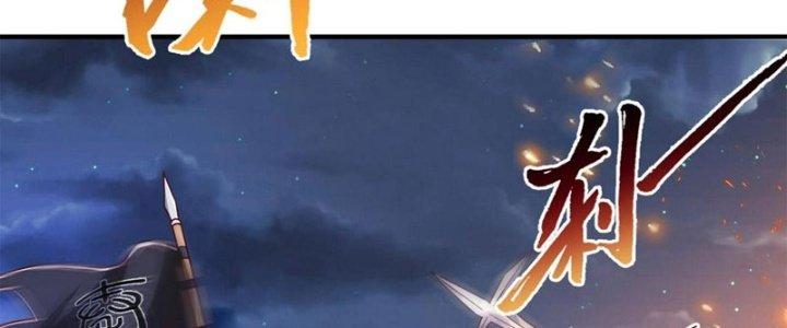 đại tần, ta là con tần thủy hoàng, giết địch thành thần chapter 13 219