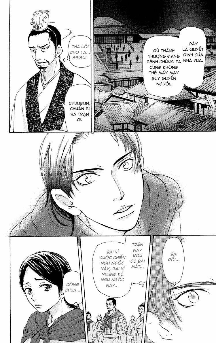 ninohime no monogatari chapter 2 6