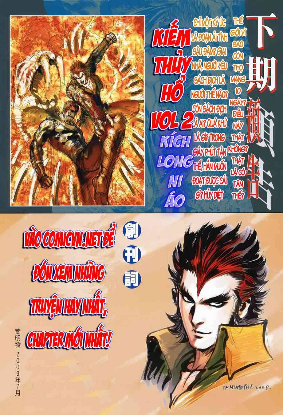 kiếm thủy hổ chapter 1 29