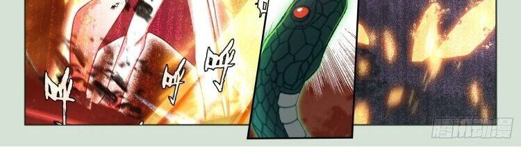 Âm Dương Miện chapter 62 12