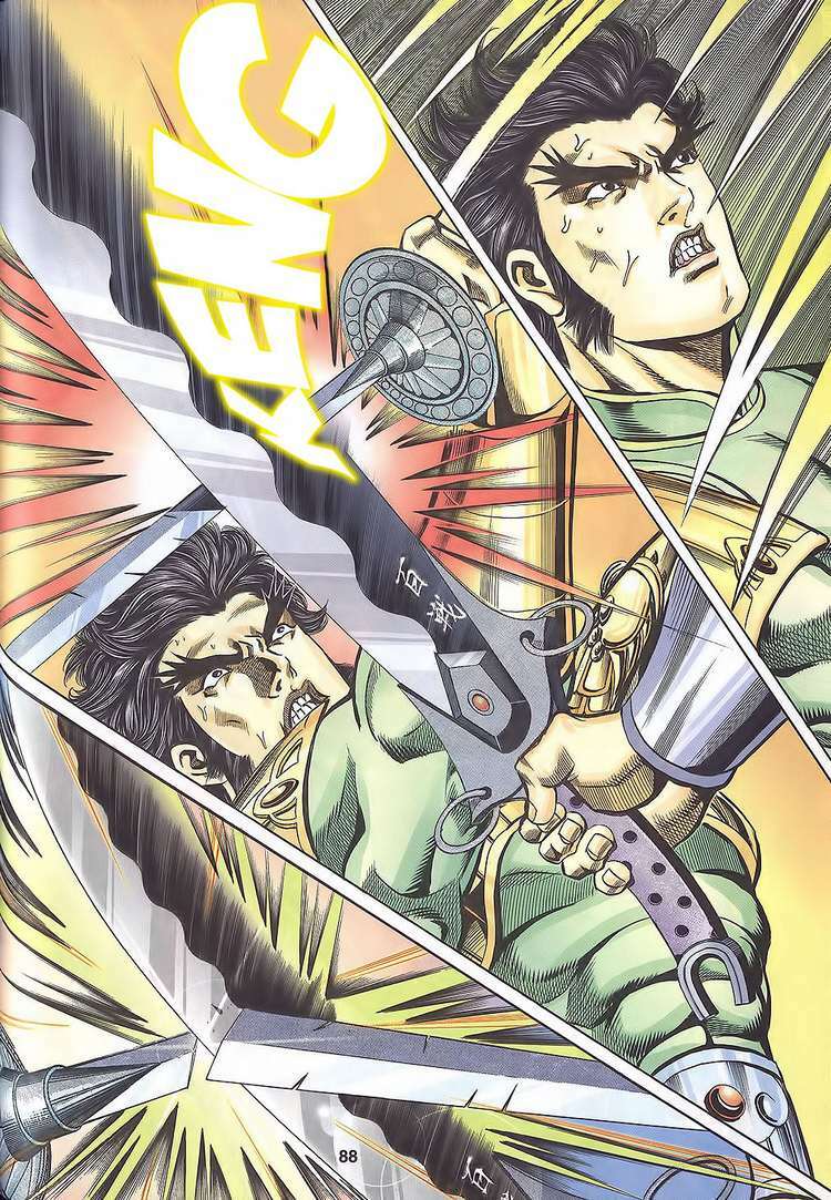 tầm tần ký chapter 109 28