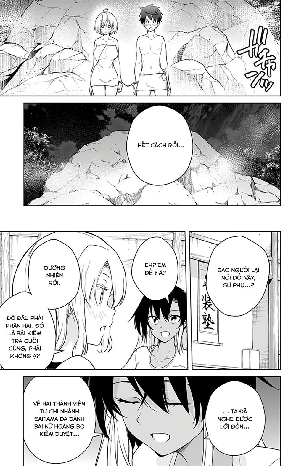 dokyuu hentai hxeros chapter 35 25