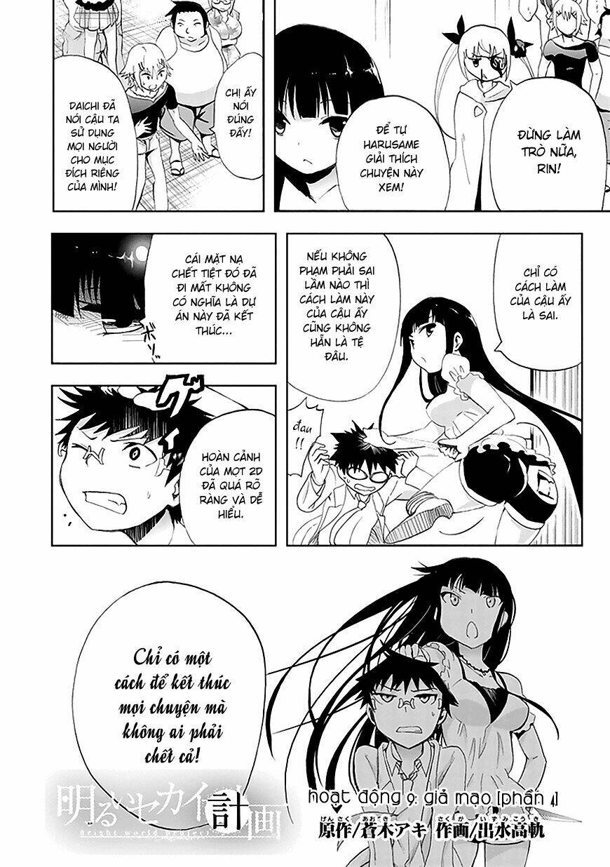 akarui sekai keikaku chapter 9 3